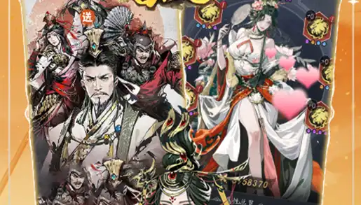 宫三国（0.05送卧龙代金券）